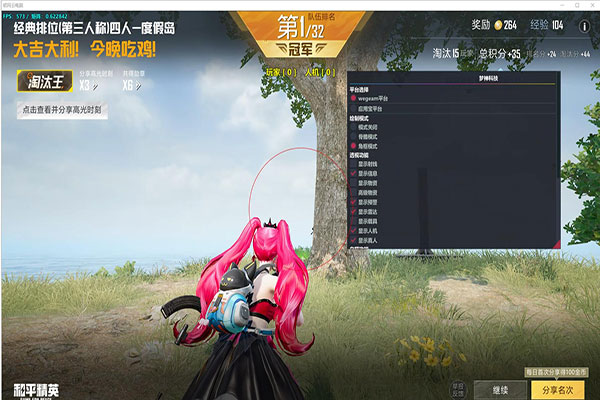 CF手游用啥辅助透视自瞄效果
