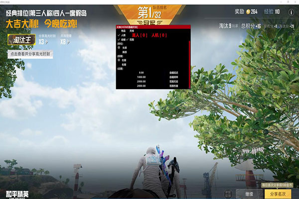 CF手游用啥辅助软件效果